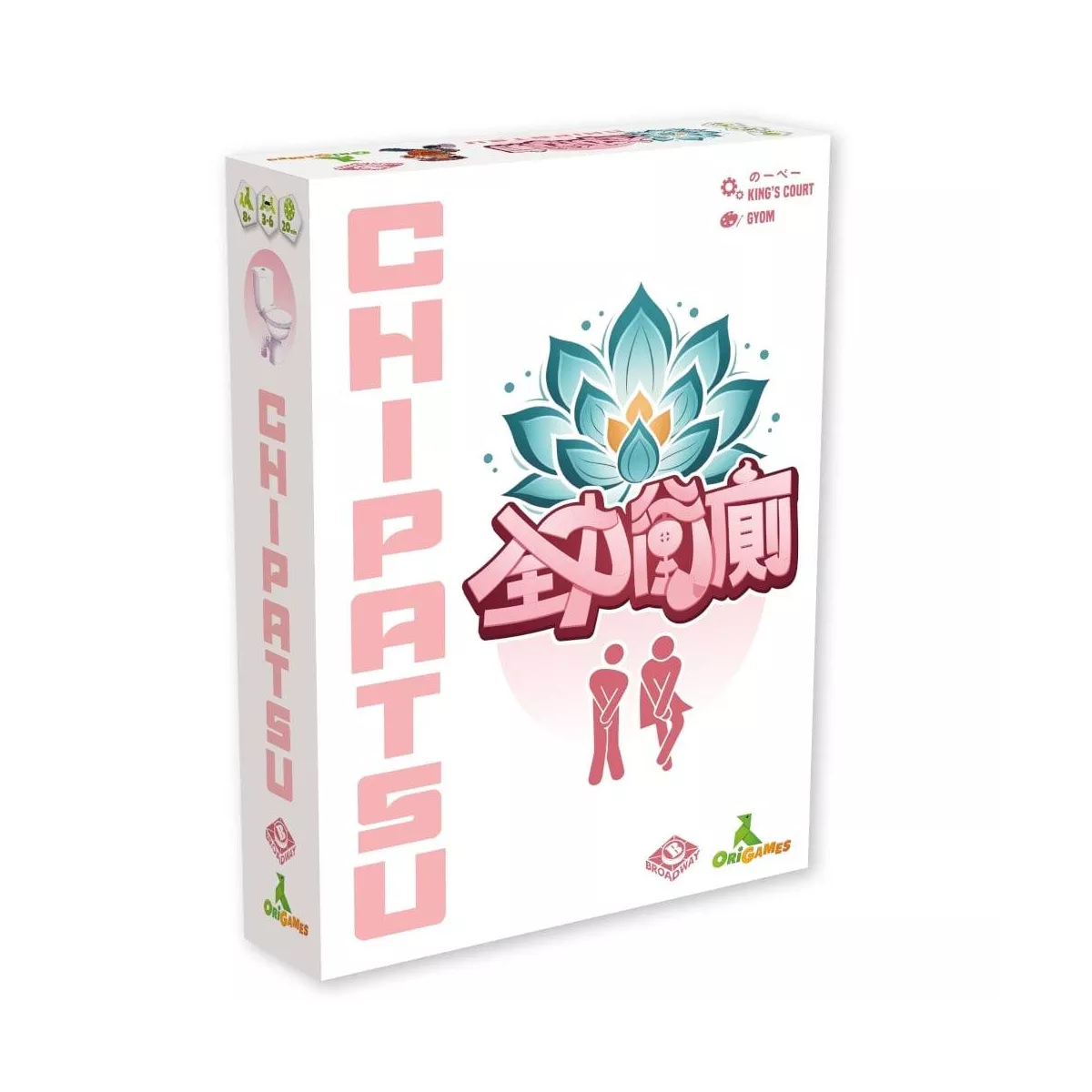 chipatsu boîte