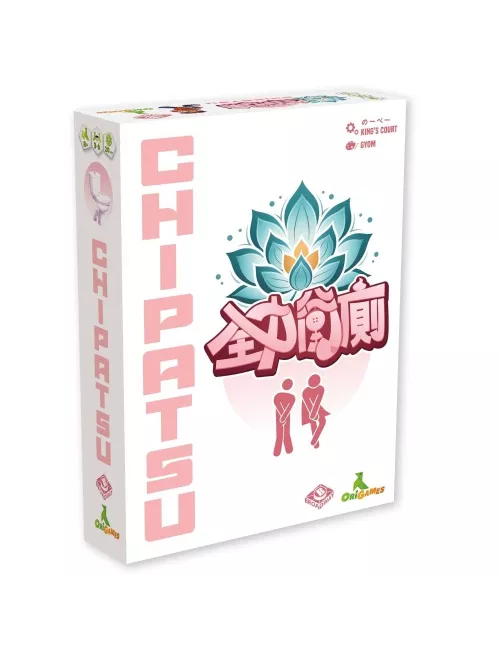 chipatsu boîte