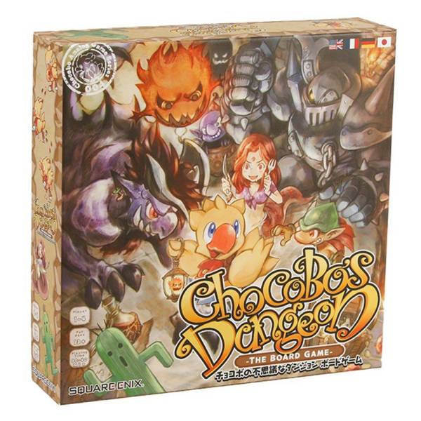 chocobo's dungeon boîte