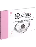 l'empire des cerisiers : au cœur des forges sacrée boîte