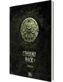 Cthulhu Hack : Pack Réédition 
