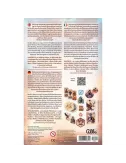 Karak 2 : Chaos - Extension 