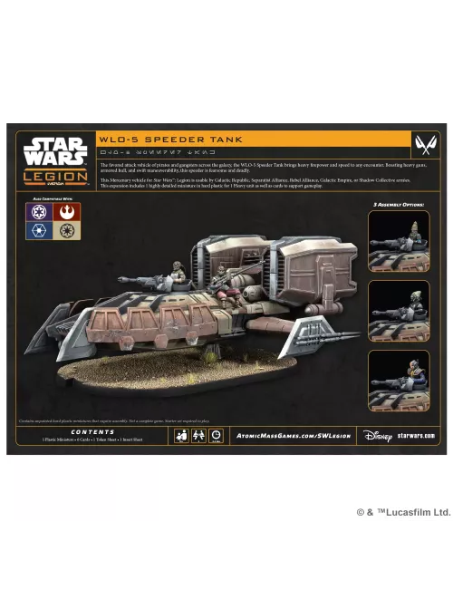 Star Wars : Légion - WL0-5 Speeder Tank - Extension d'UnitéConquête & Affrontement{image_id}