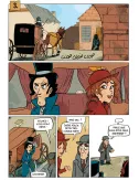 Sherlock Holmes et le Défi d’Irène Adler : La BD dont vous êtes le héros 