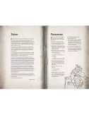 Licorne d'Abondance 