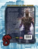 Shadowrun Anarchy - Anarchistes dos livre