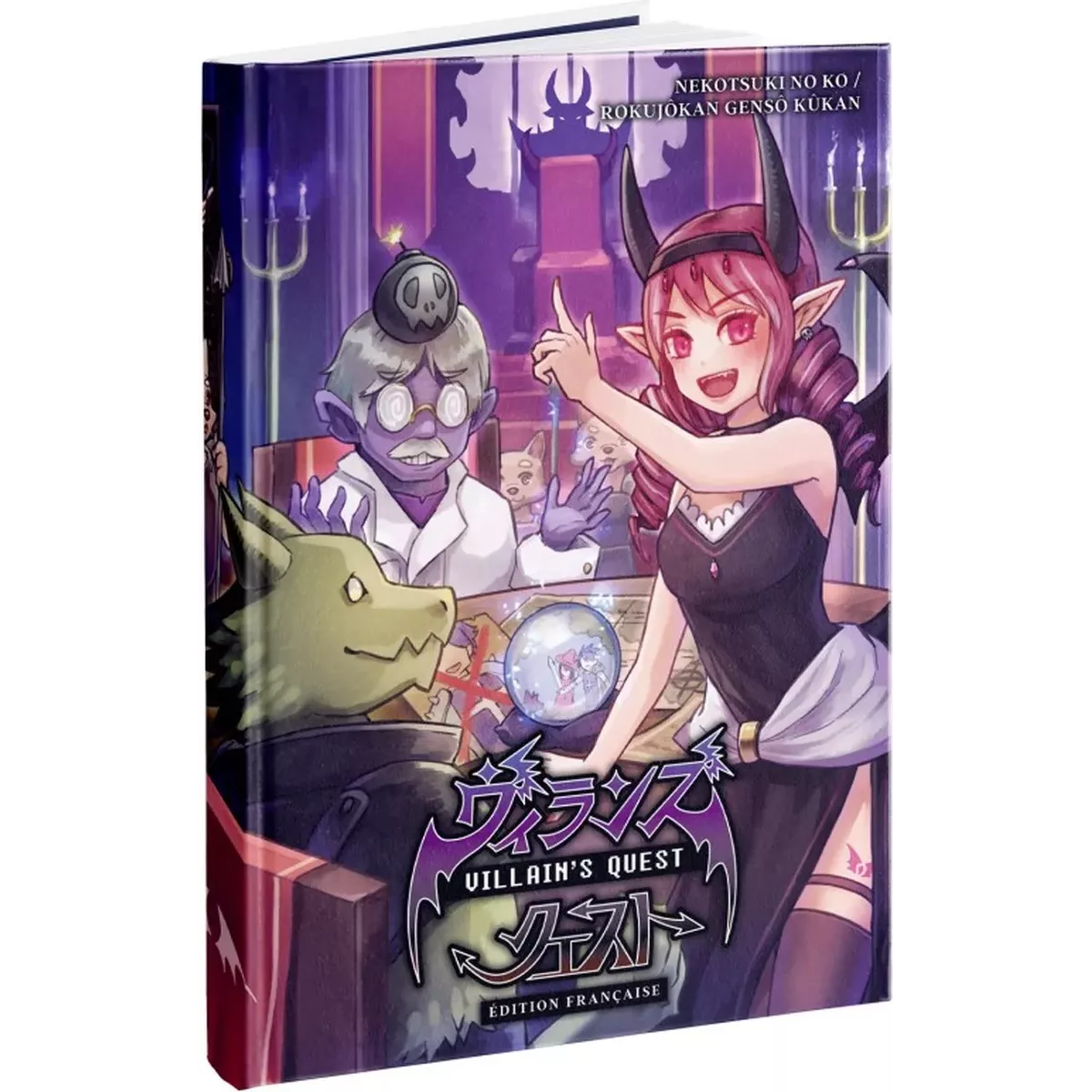 Villain's Quest 