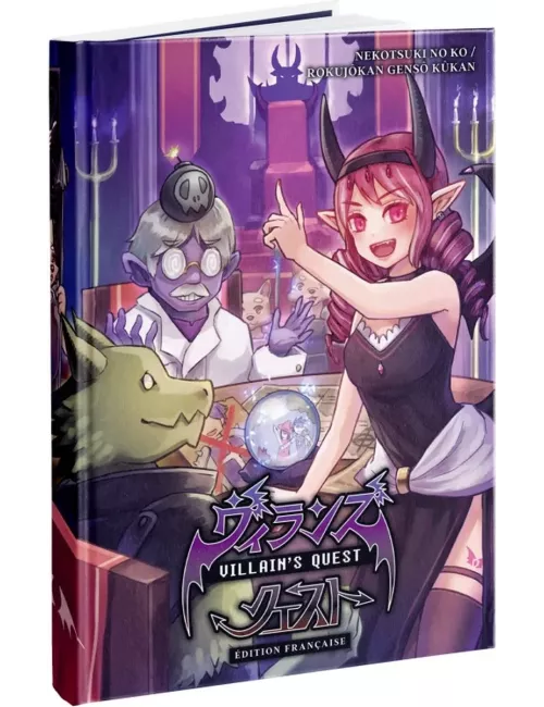 Villain's Quest 