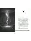 L'Appel de Cthulhu : Recueil de Conseils à l'Usage du Gardien 