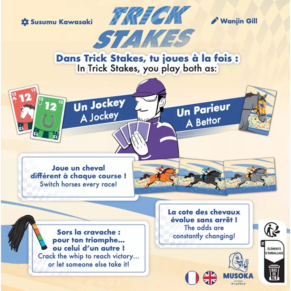 Trick Stakes